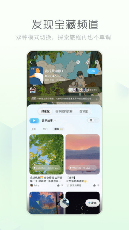 酷狗音乐概念版app下载安装  v3.4.0图1