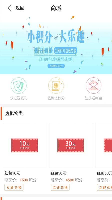 阳光时贷最新版下载官网app  v2.8图2