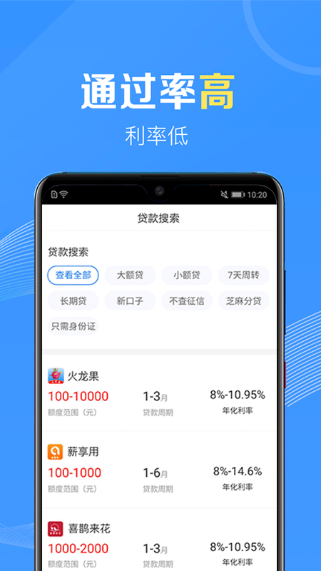 应急无忧免费版  v1.0图2