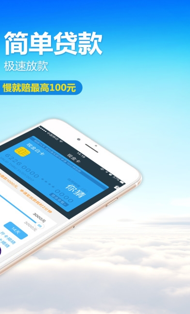 一点到账贷款下载app  v1.0.0图3