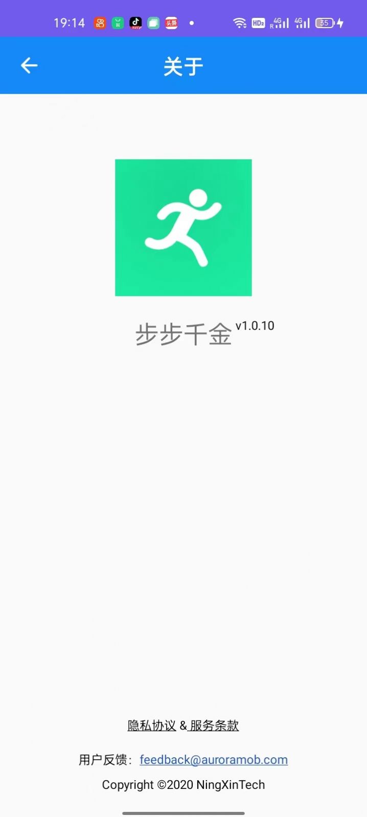 步步千金  v1.0.10图2