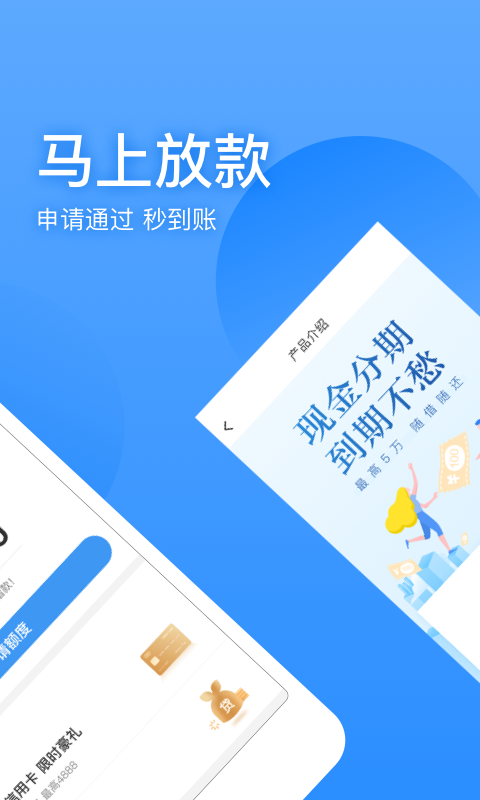 老猪有钱安卓版  v1.0图3