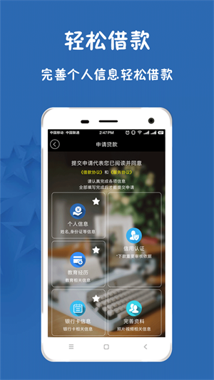 55超利贷2024  v9.0.95图3