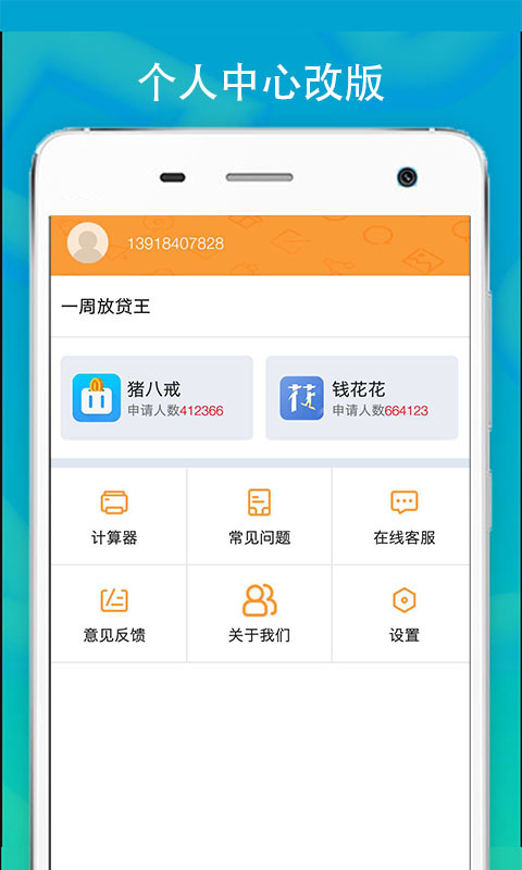 蚂蚁借条信用贷款2024款