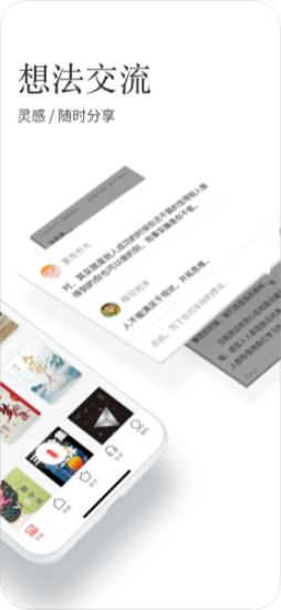 文学度安卓版
