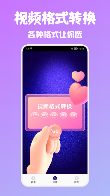 android视频编辑器下载安装  v1.1图2