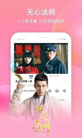 土酷影院免费版下载安卓版官网  v1.0.1图2