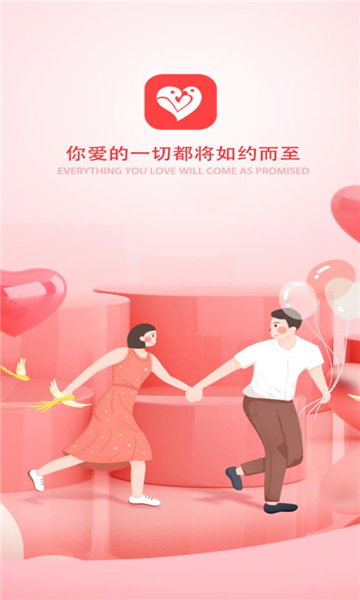 心动株洲最新版