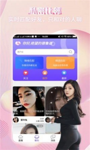 心言漂流瓶免费版