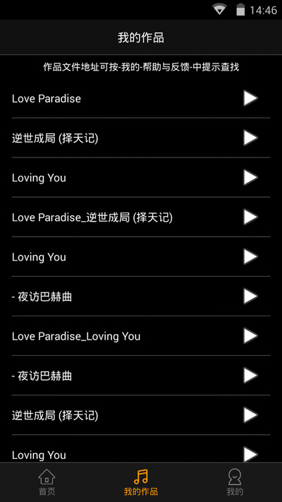 品音编辑手机版  v7.2图1