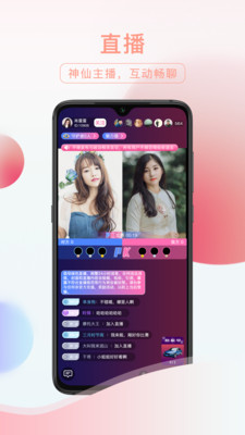 友趣安驾app手机免费版  v2.1.2图2