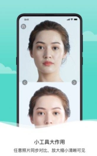 医美易拍  v1.0.1图2