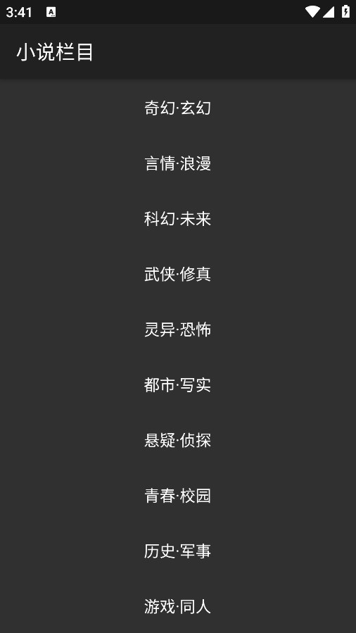 漫延文创网官方下载app  v1.0.0图2