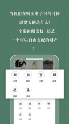 藏书馆小说  v8.4.9图2