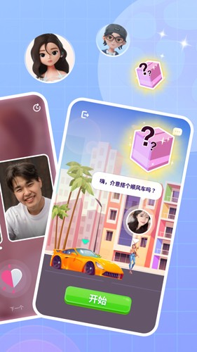香芋小说全文免费下载  v1.0图2