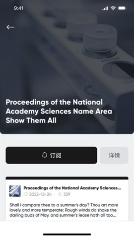 催化剂加  v1.1.2图1