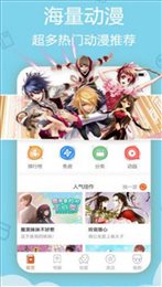 99770漫画  v1.0.0图2