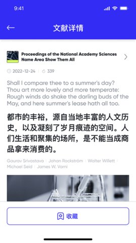 催化剂加  v1.1.2图2