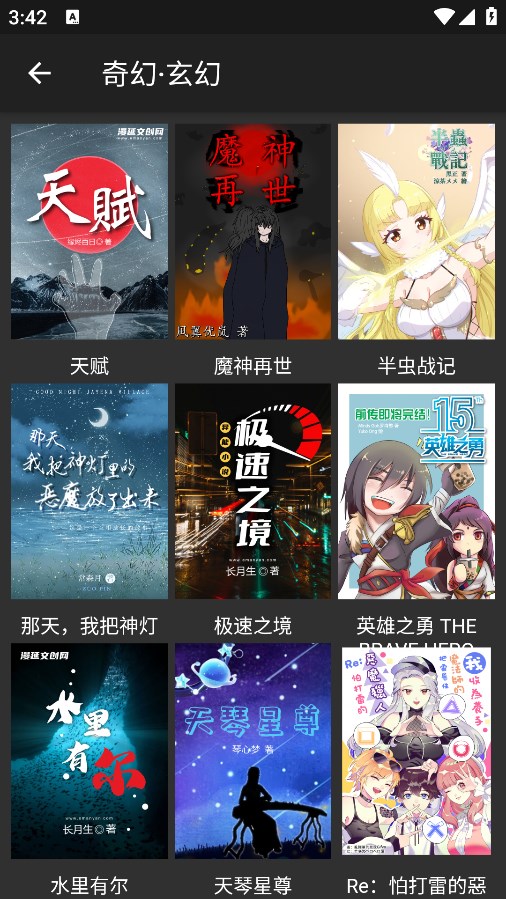 漫延文创网官方下载app