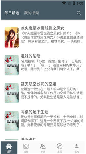 4read破解蓝奏云