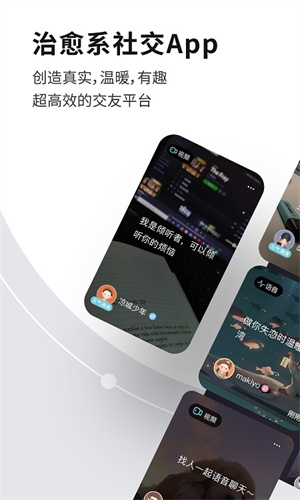 healer下载下载  v3.2.0图1