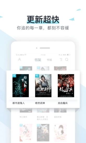 隐婚小说免费版在线阅读全文  v1.0.0图1