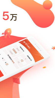 多者手机贷  v2.0.6图2
