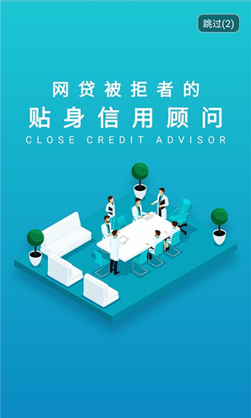 信用牛牛  v9.0.95图1