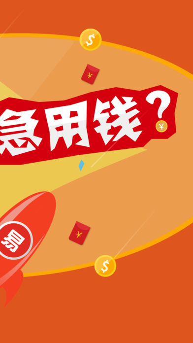 佛贷易手机版