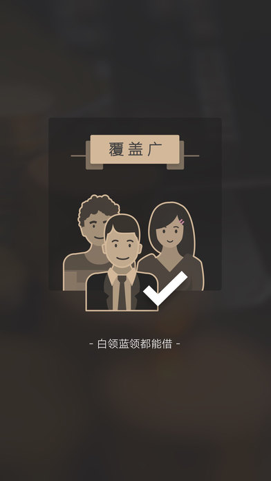 小白易贷手机版下载app  v9.0.95图1