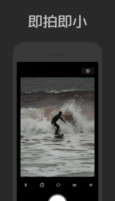 新小相机app下载官网苹果版  v1.0.0图3