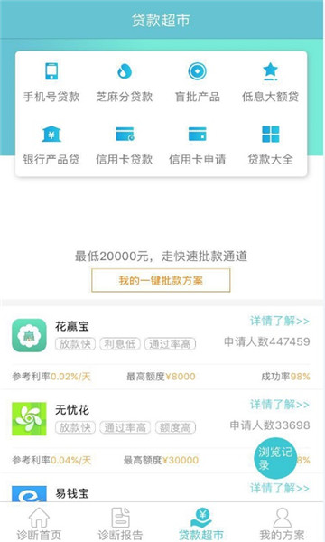 信用牛牛  v9.0.95图2