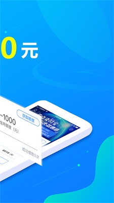 花点借款app下载苹果版  v1.1.21图1