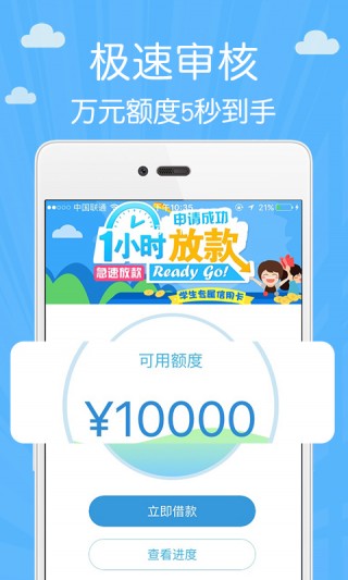 小周到口袋打款  v1.2.6图3