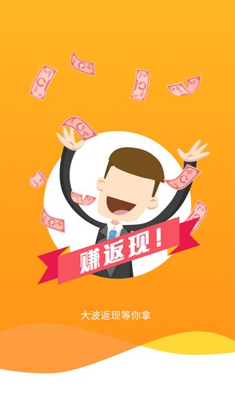 亲民安卓版  v001B028图2