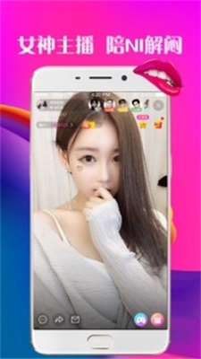 有鸟直播安卓版  v5.2图1
