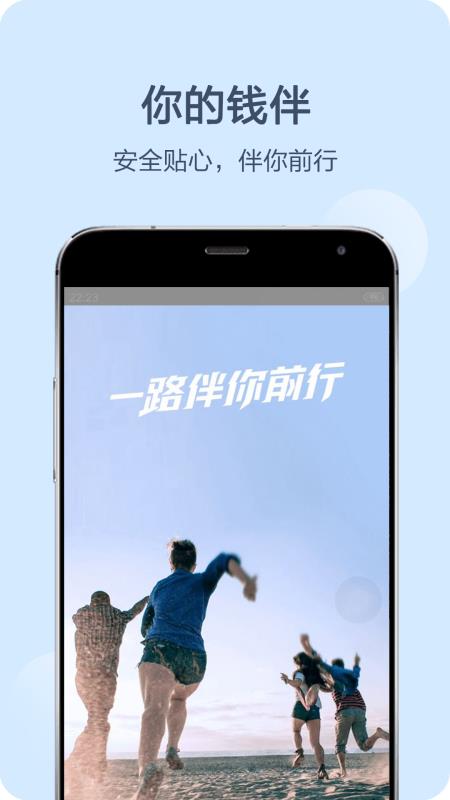 钱伴2020  v3.3.8图2