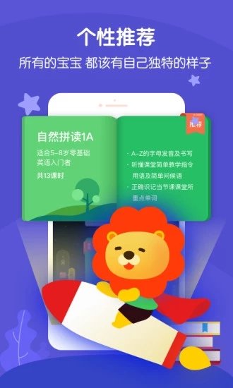 叮咚课堂下载安装手机版官网  v2.3.2图2