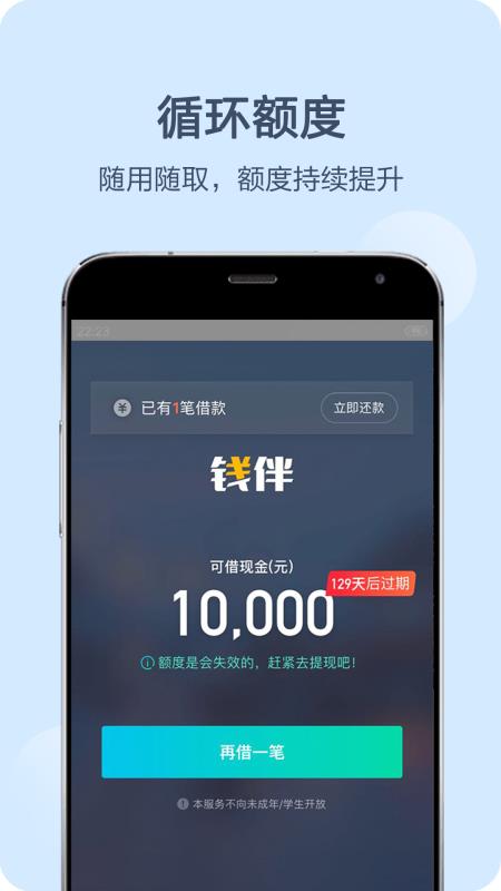 钱伴2020  v3.3.8图4