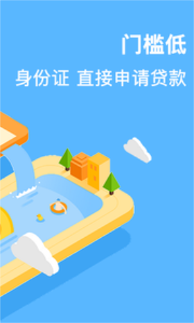 亿米贷2024  v1.0图2