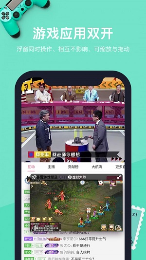 vmos虚拟大师纯净版  v1.1.38图4