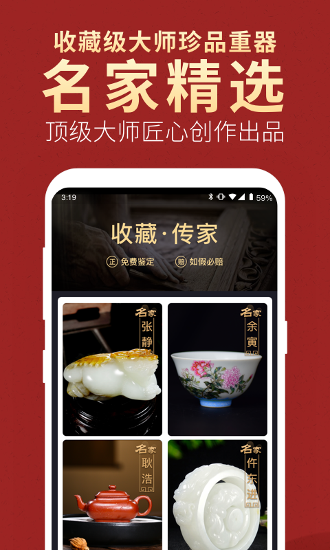微拍堂旧版本下载安装官网最新  v3.9.4图4
