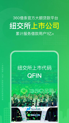 周转灵贷款app  v1.0图1