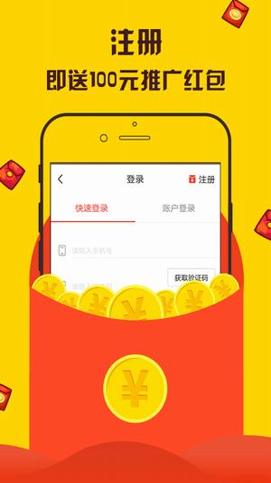 Boss借钱免费版  v1.0图3