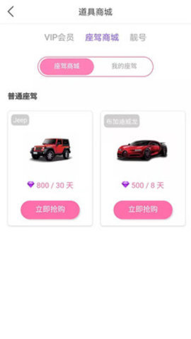 看呗直播app  v5.2图1