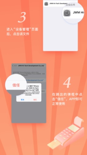 珍珠呗借款  v1.0图2