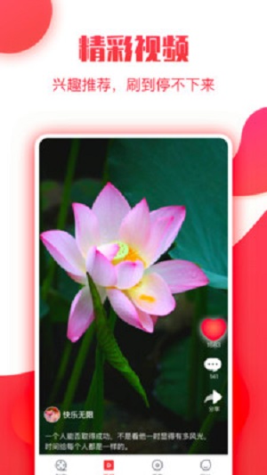 小糖糕最新版本下载安装苹果  v1.0.7.0609.1819图1
