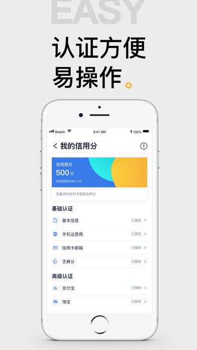 可口可贷手机版下载安装