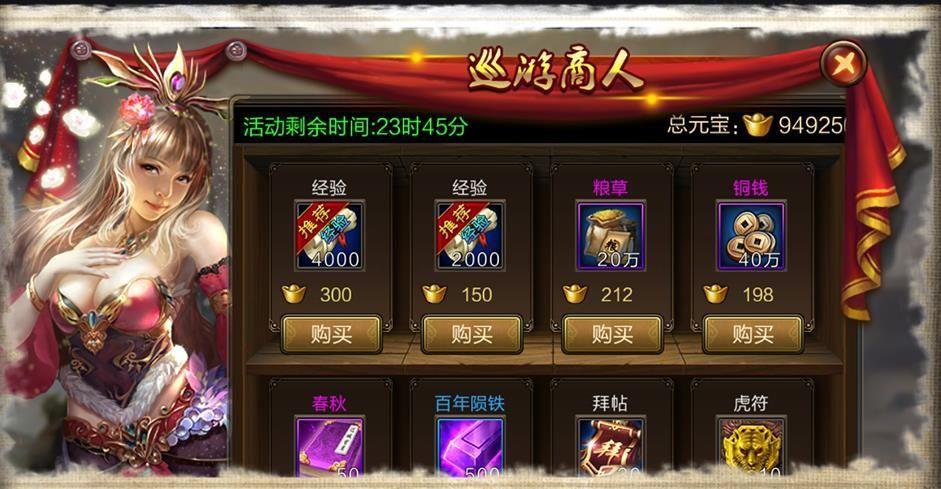 三国群英传单机版  v1.1图2