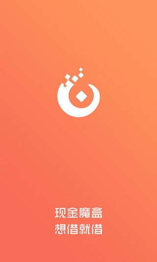 优享贷款手机版下载安装app